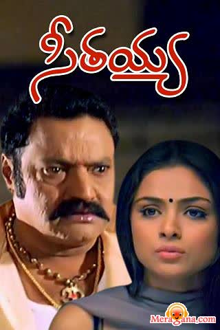 Poster of Seethaiah (2003)